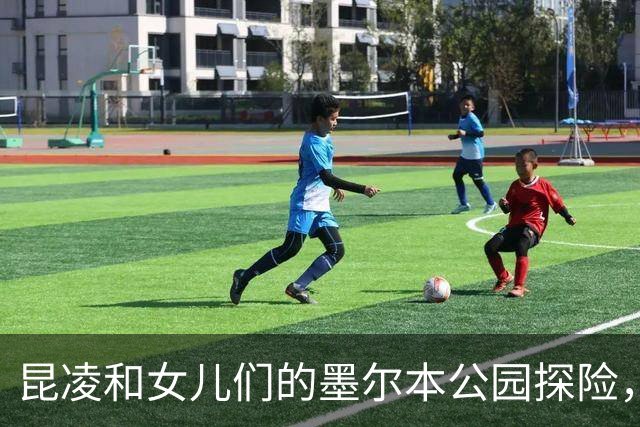 昆凌和女儿们的墨尔本公园探险，11岁大女儿愈发高挑！